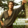 Icons Legend of the Seeker Vol.1