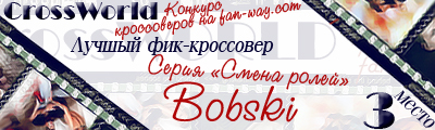 Bobski