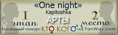 Kapitoshka