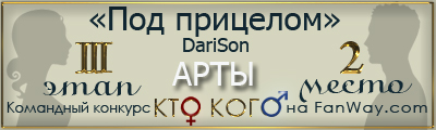 DariSon