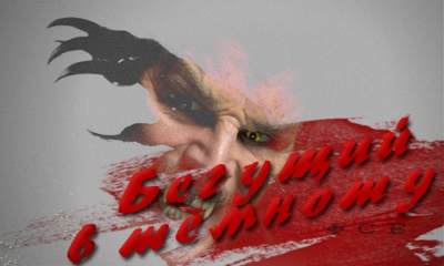 Командный конкурс "Мастер и Ученик": ИТОГИ Командный конкурс "Мастер и Ученик": ИТОГИ