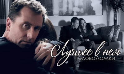 Командный конкурс "Мастер и Ученик": ИТОГИ Командный конкурс "Мастер и Ученик": ИТОГИ