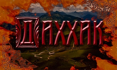 Командный конкурс "Мастер и Ученик": ИТОГИ Командный конкурс "Мастер и Ученик": ИТОГИ